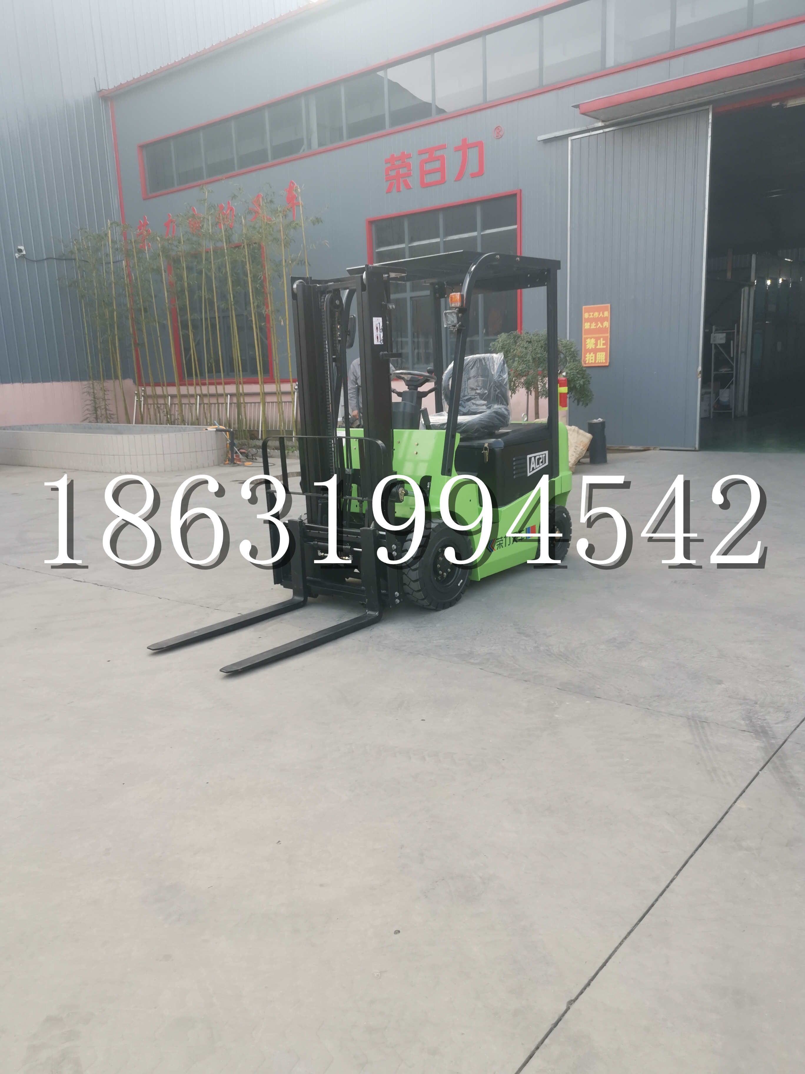 巴彦县优程2.5吨站驾式全电动液压搬运车3吨电动叉车锂电池托盘铲车地牛