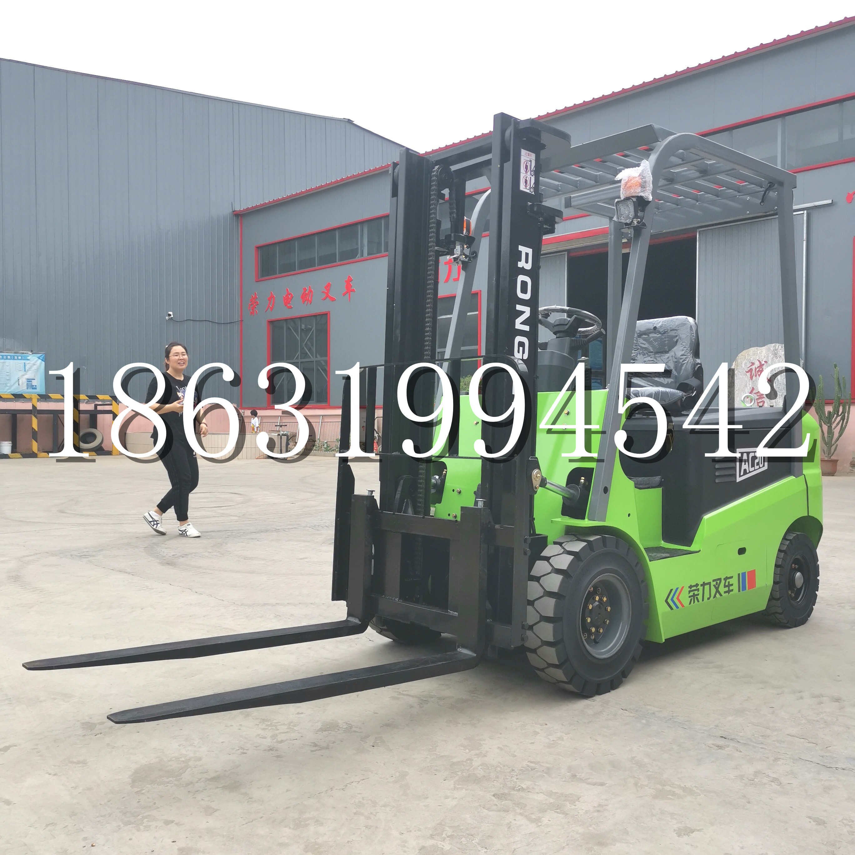 巴彦县上海申叉站驾式全电动叉车堆高车半1吨小型2吨全自动液压搬运托盘